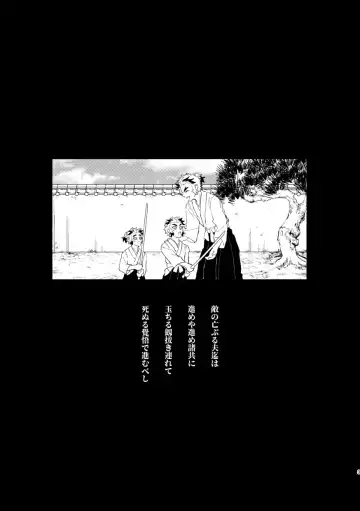 Subarashikikana, jinsei! Fhentai - Page 2