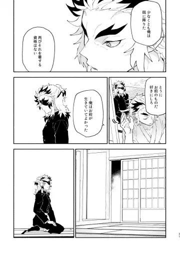 Subarashikikana, jinsei! Fhentai - Page 20