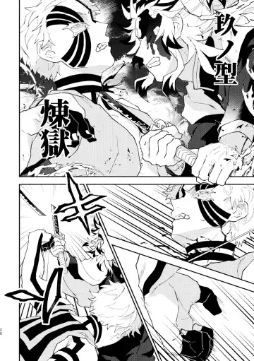 Subarashikikana, jinsei! Fhentai - Page 27