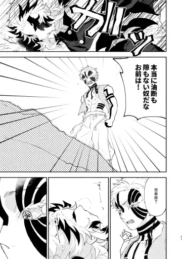 Subarashikikana, jinsei! Fhentai - Page 30