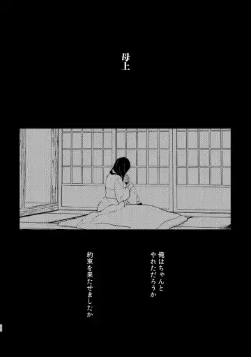 Subarashikikana, jinsei! Fhentai - Page 31