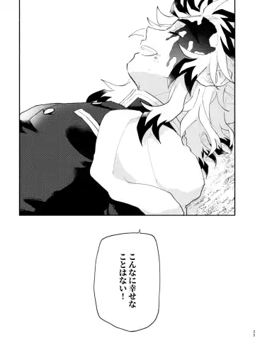 Subarashikikana, jinsei! Fhentai - Page 34