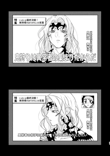 Subarashikikana, jinsei! Fhentai - Page 36