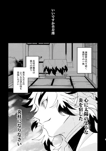 Subarashikikana, jinsei! Fhentai - Page 4