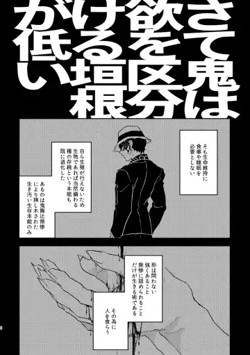 Subarashikikana, jinsei! Fhentai - Page 7