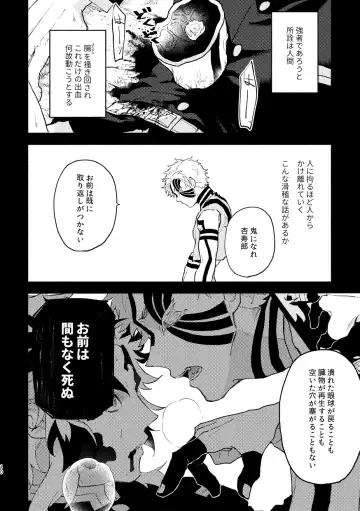 Subarashikikana, jinsei! Fhentai - Page 9