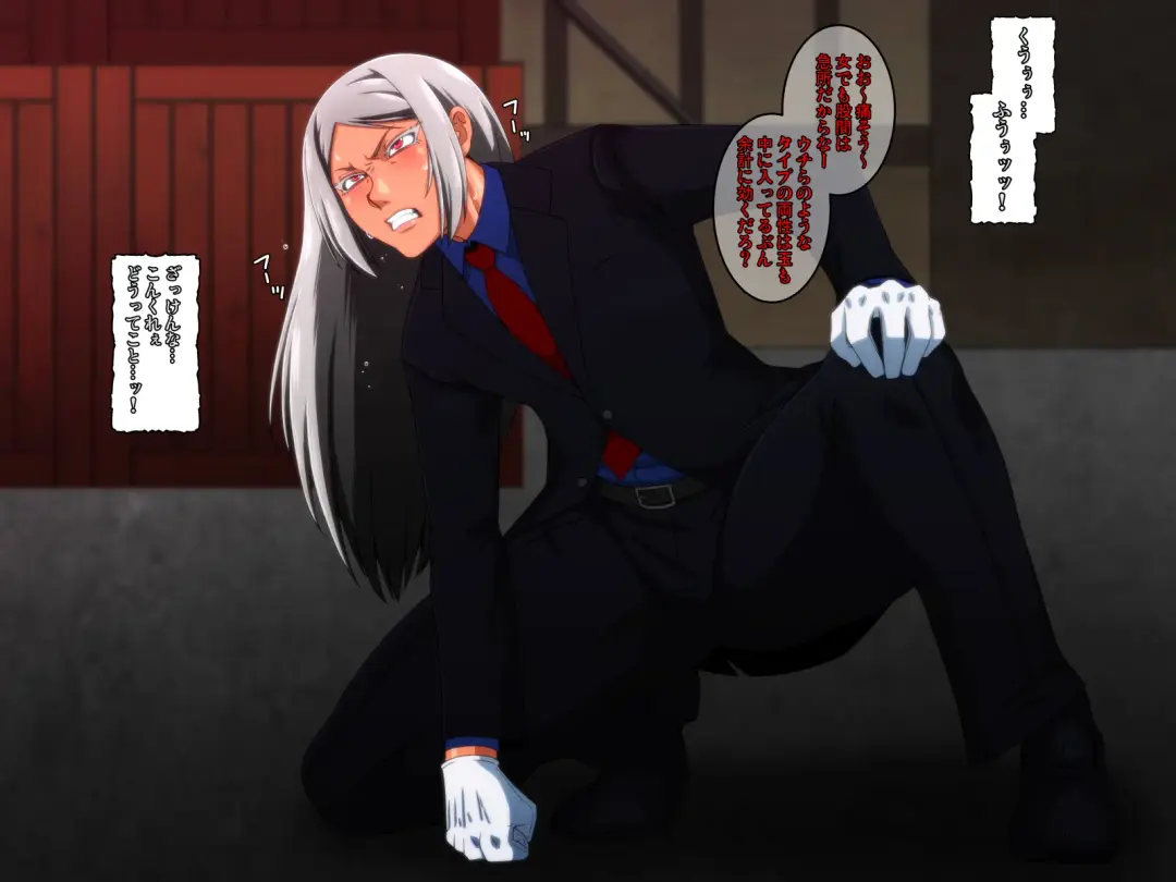 Kido Keiji Fhentai - Page 11