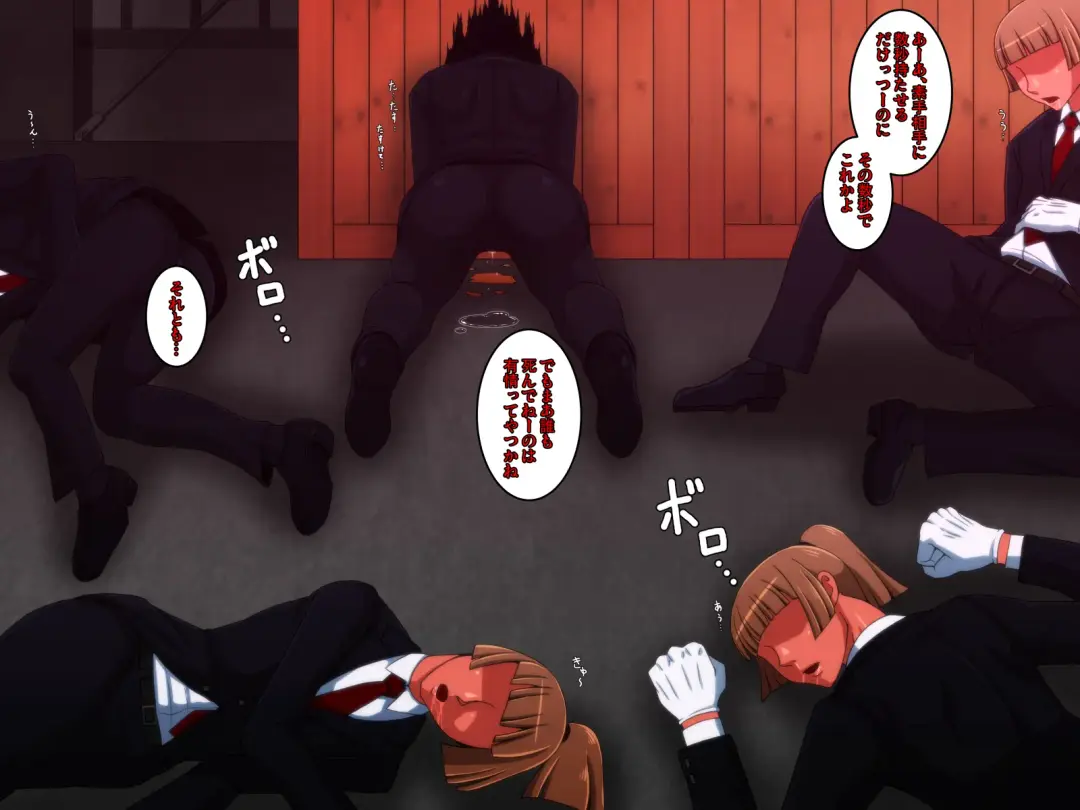 Kido Keiji Fhentai - Page 5