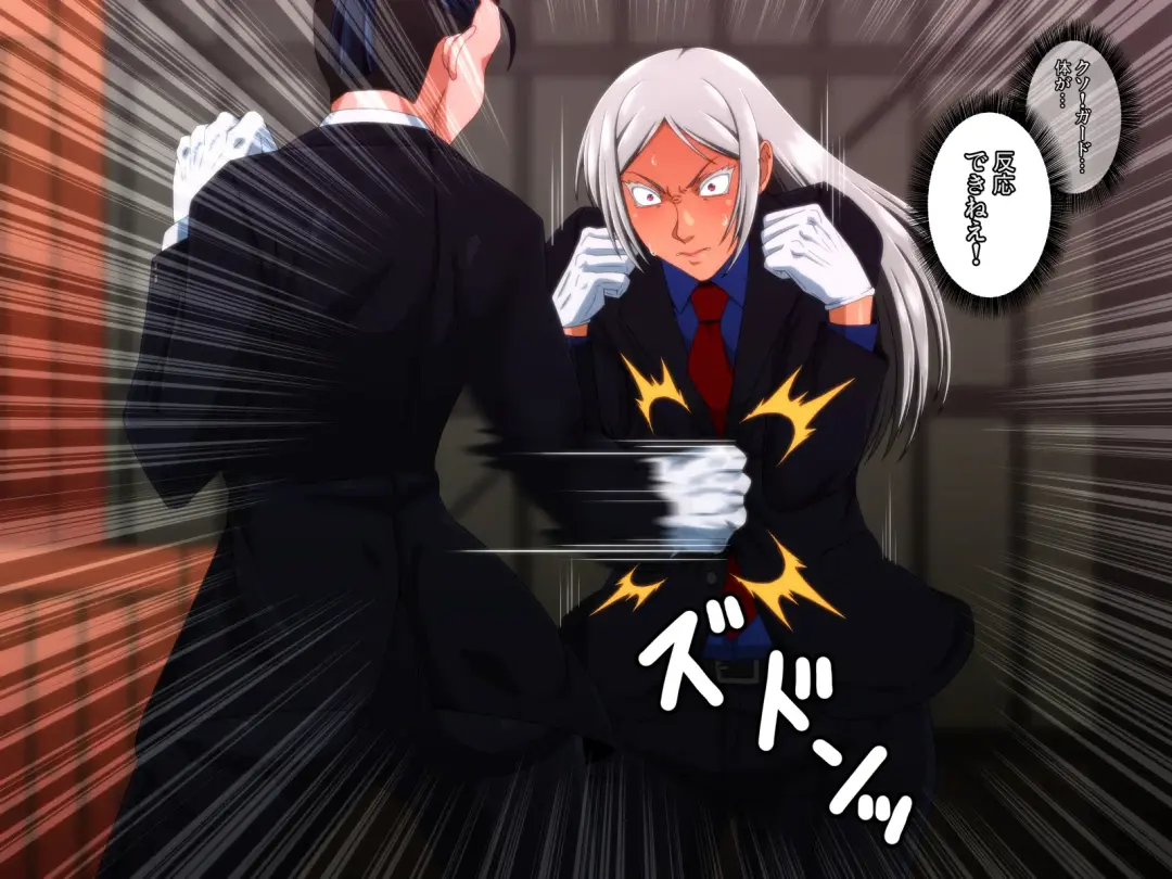 Kido Keiji Fhentai - Page 8