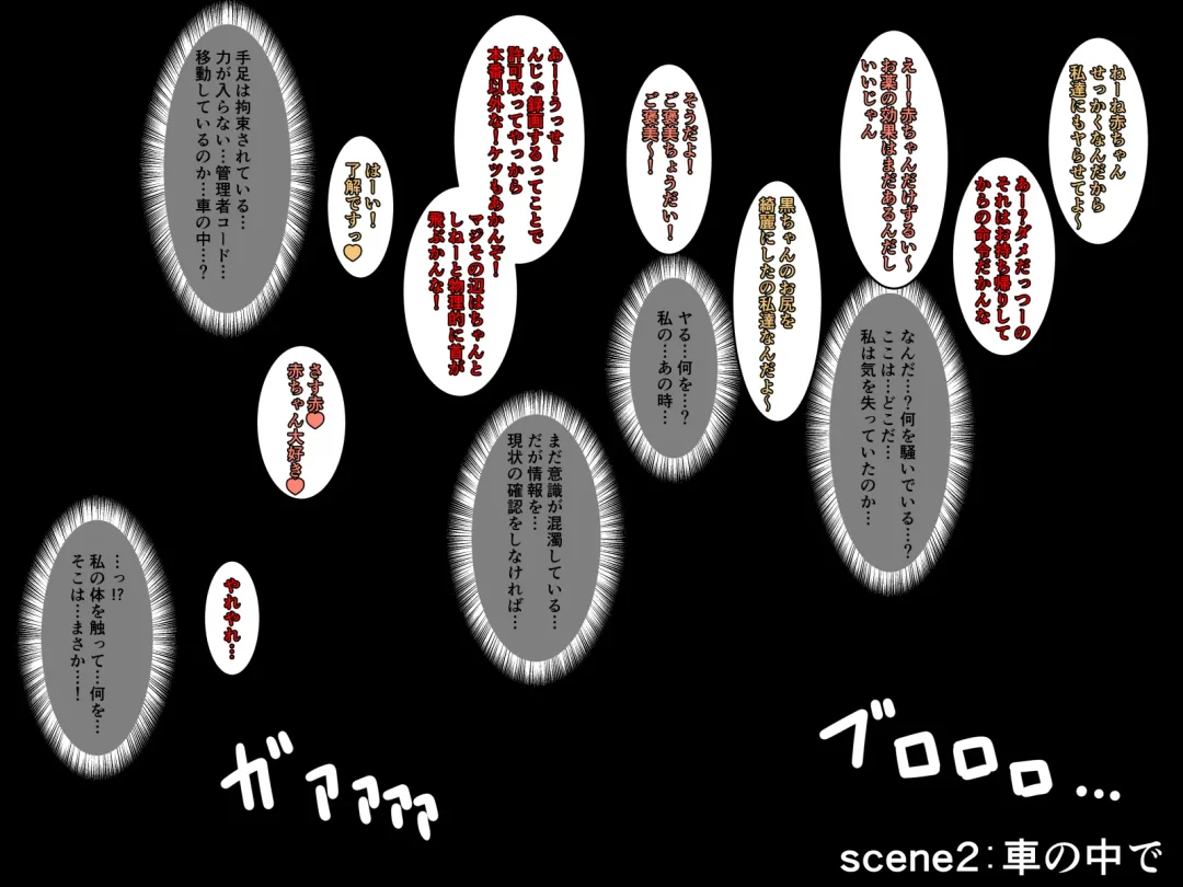 Kido Keiji Fhentai - Page 24