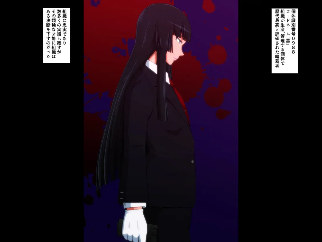 Kido Keiji Fhentai - Page 4