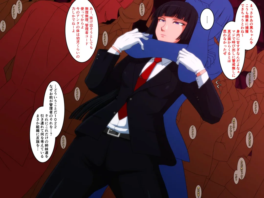 Kido Keiji Fhentai - Page 5