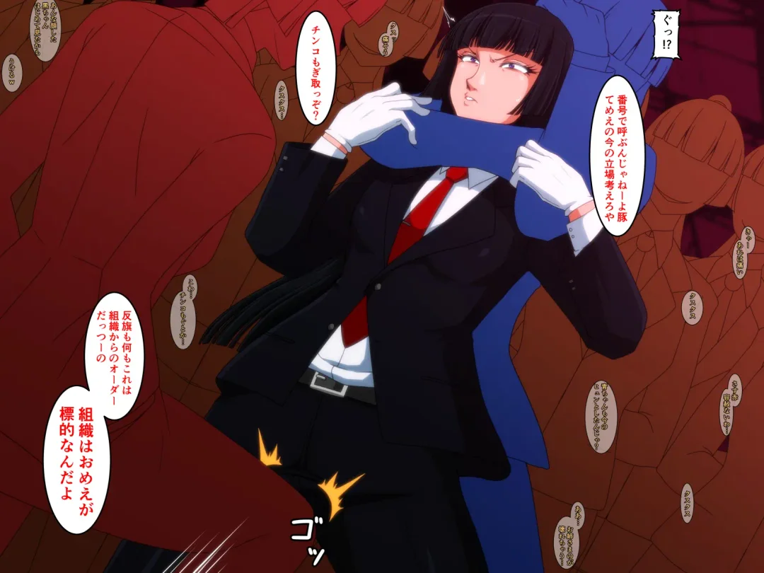 Kido Keiji Fhentai - Page 6