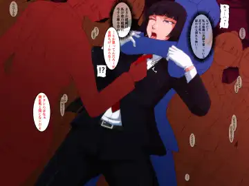 Kido Keiji Fhentai - Page 7