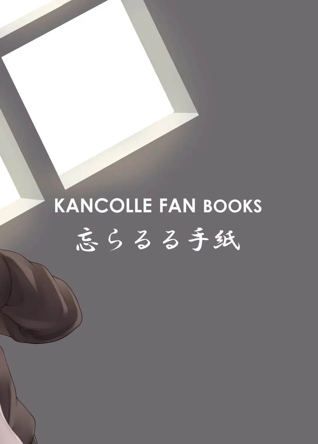 [Binsen] Tonari no Satsuki Fhentai - Page 15