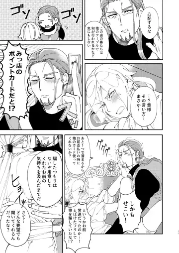 PLAYME!!! Fhentai - Page 10