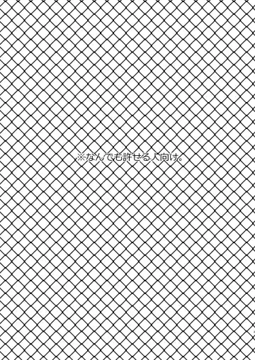 PLAYME!!! Fhentai - Page 2