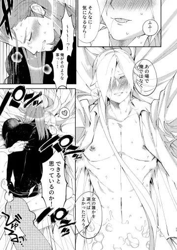 PLAYME!!! Fhentai - Page 22