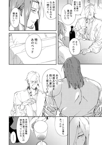 Home-chan, kekkon surutteyo. Fhentai - Page 10