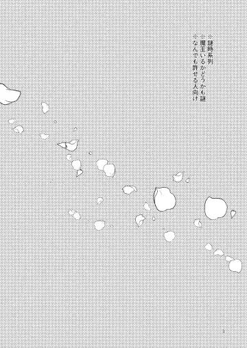 Home-chan, kekkon surutteyo. Fhentai - Page 2