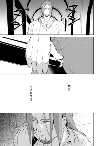 Home-chan, kekkon surutteyo. Fhentai - Page 3