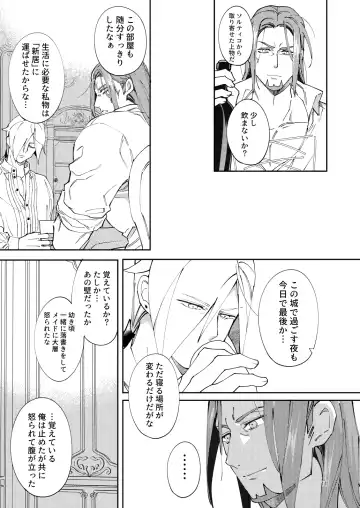 Home-chan, kekkon surutteyo. Fhentai - Page 9