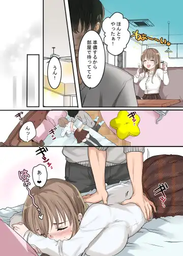 [Shituzhi] Tsuma ga Fuzai no Aida, Giri no Musume ni Shirokujichuu, Nakadashi shimashita Fhentai - Page 7