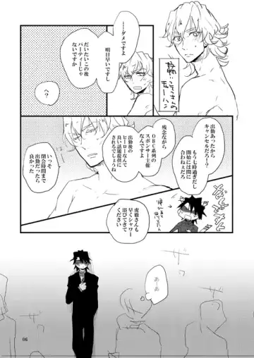 [17] NIGHT WITH LOVER Fhentai - Page 4