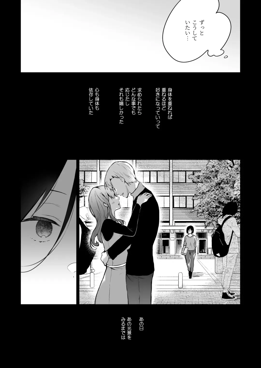 [Hirari] 秘花-ヒメバナ Fhentai - Page 16