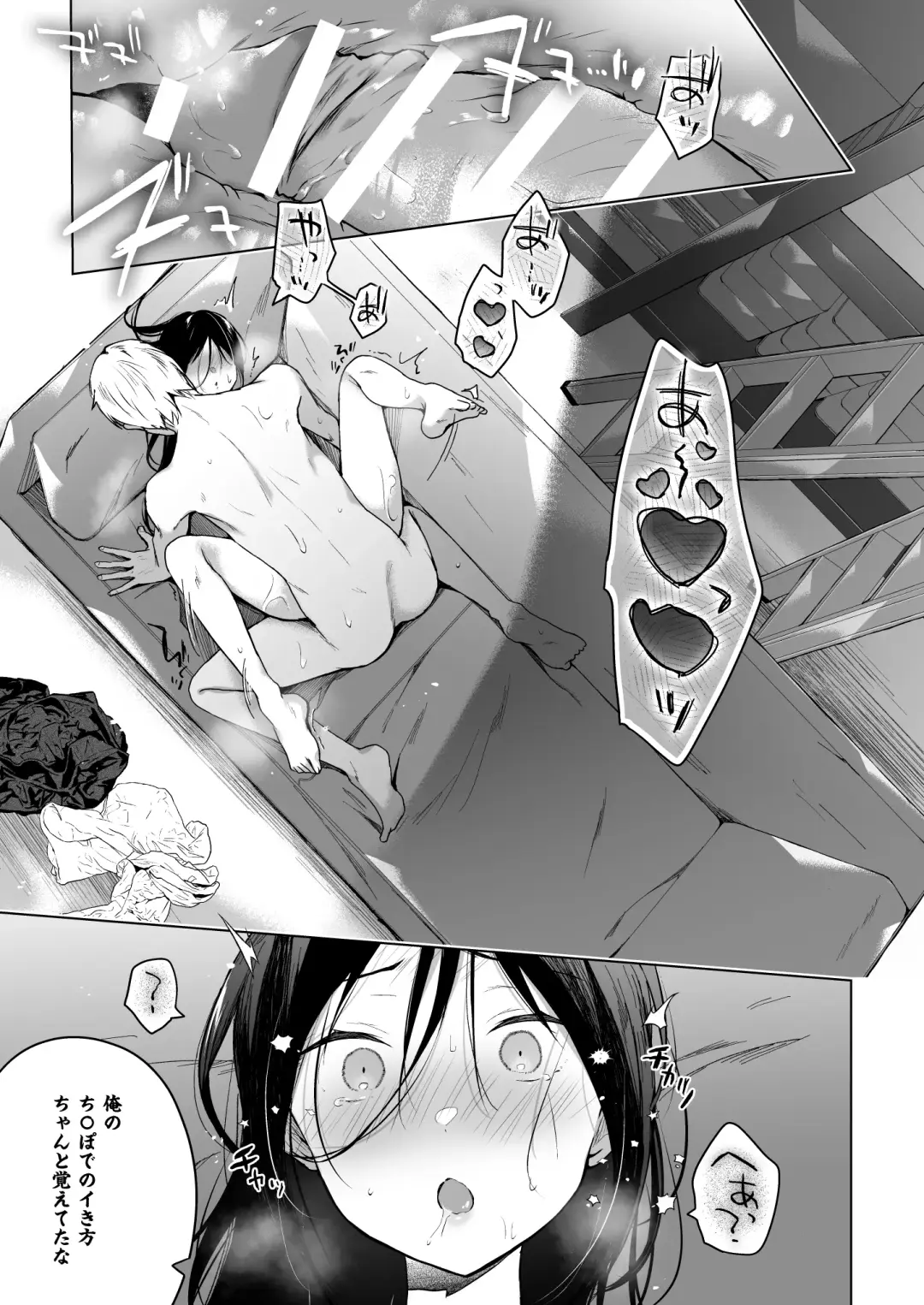 [Hirari] 秘花-ヒメバナ Fhentai - Page 25