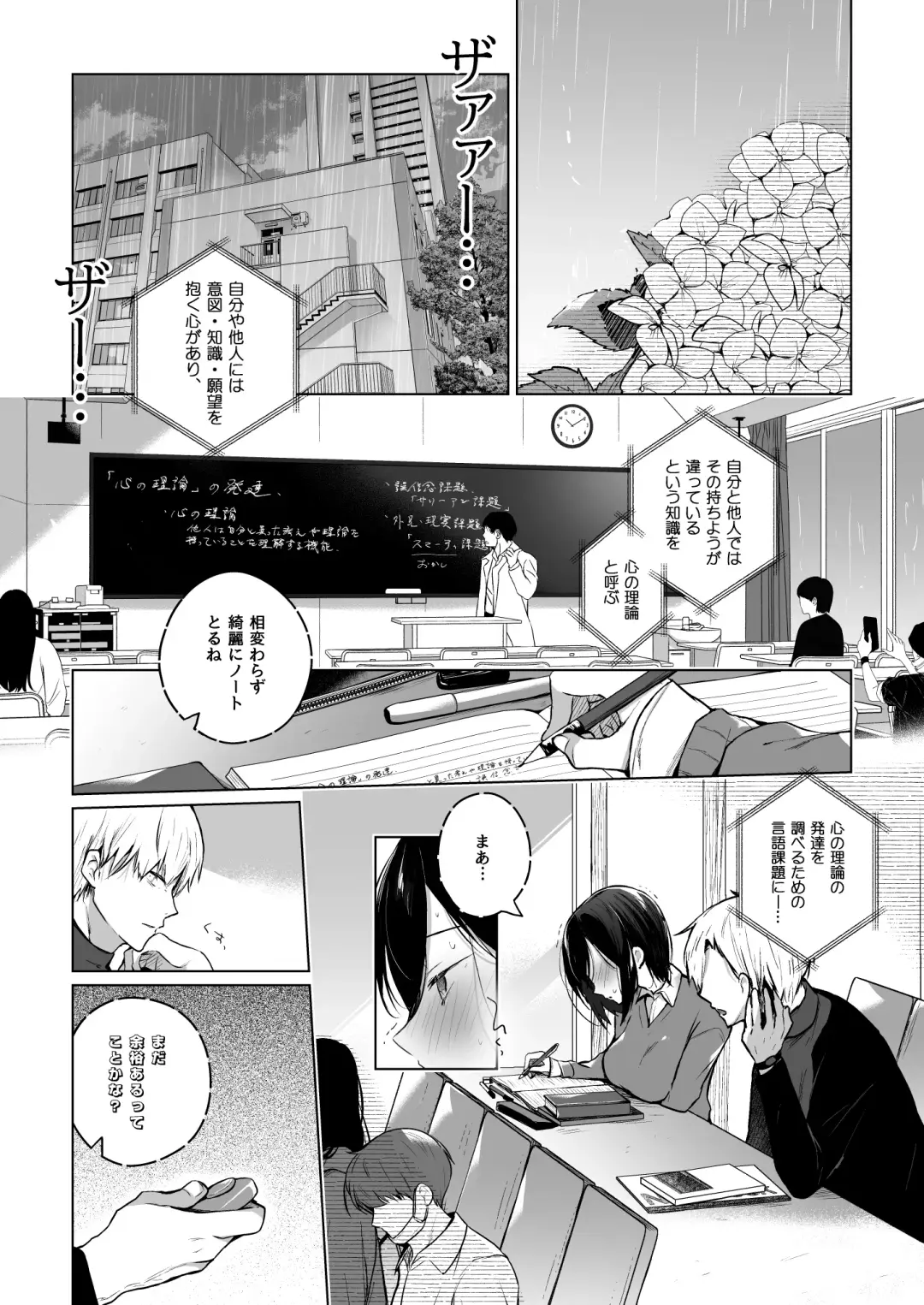 [Hirari] 秘花-ヒメバナ Fhentai - Page 44
