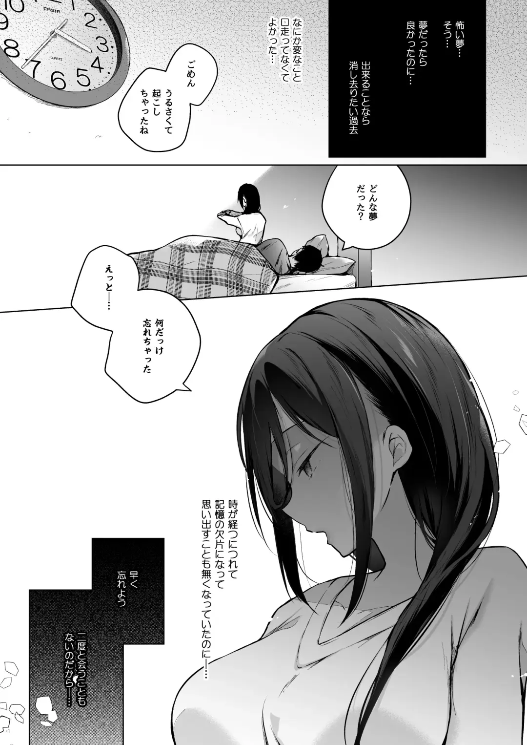 [Hirari] 秘花-ヒメバナ Fhentai - Page 66