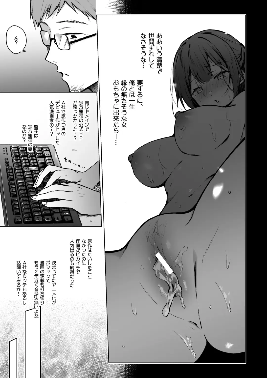 [Hirari] 秘花-ヒメバナ Fhentai - Page 78