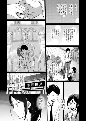 [Hirari] 秘花-ヒメバナ Fhentai - Page 17