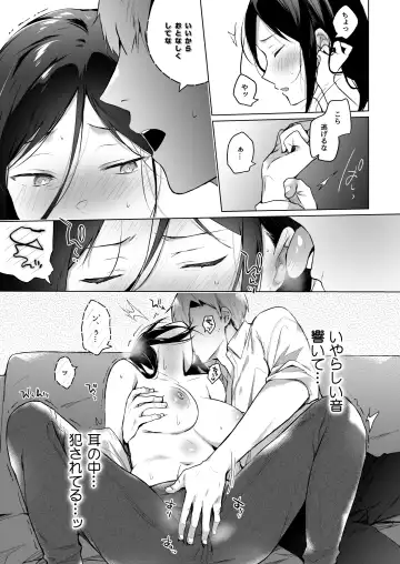 [Hirari] 秘花-ヒメバナ Fhentai - Page 21