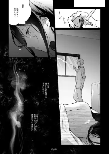 [Hirari] 秘花-ヒメバナ Fhentai - Page 35