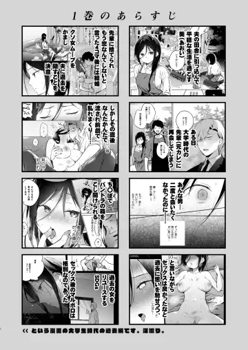 [Hirari] 秘花-ヒメバナ Fhentai - Page 43