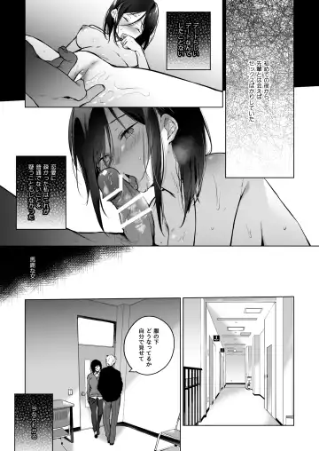 [Hirari] 秘花-ヒメバナ Fhentai - Page 49