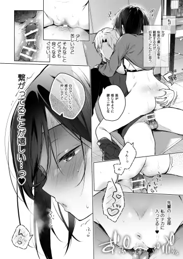 [Hirari] 秘花-ヒメバナ Fhentai - Page 55