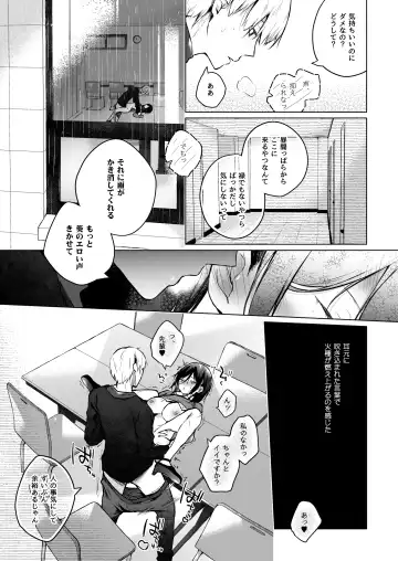[Hirari] 秘花-ヒメバナ Fhentai - Page 60