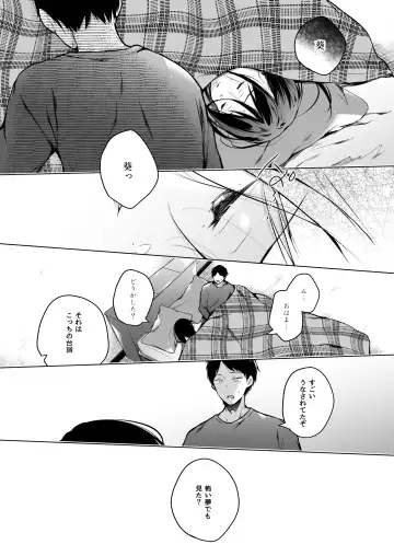 [Hirari] 秘花-ヒメバナ Fhentai - Page 65