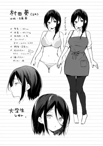 [Hirari] 秘花-ヒメバナ Fhentai - Page 67