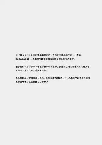 [Hirari] 秘花-ヒメバナ Fhentai - Page 73