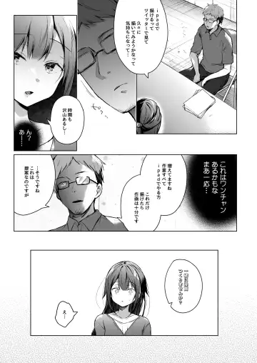[Hirari] 秘花-ヒメバナ Fhentai - Page 76