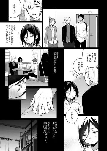 [Hirari] 秘花-ヒメバナ Fhentai - Page 9