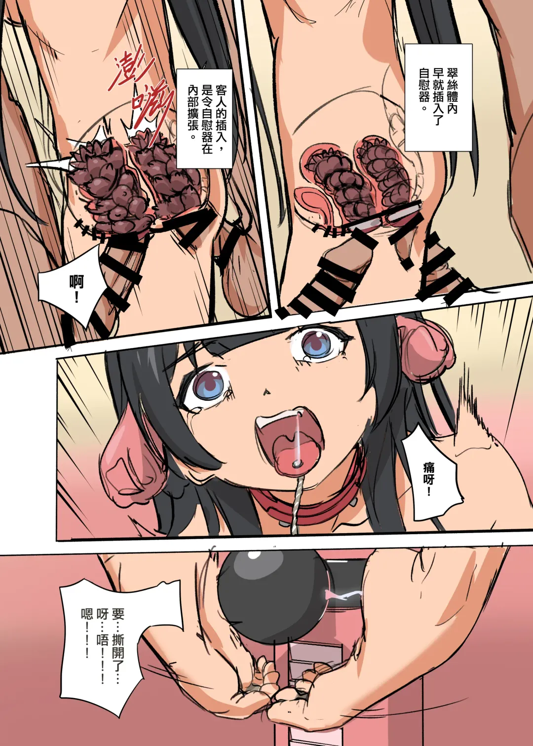 [Jk-kun] jkkun Fhentai - Page 7