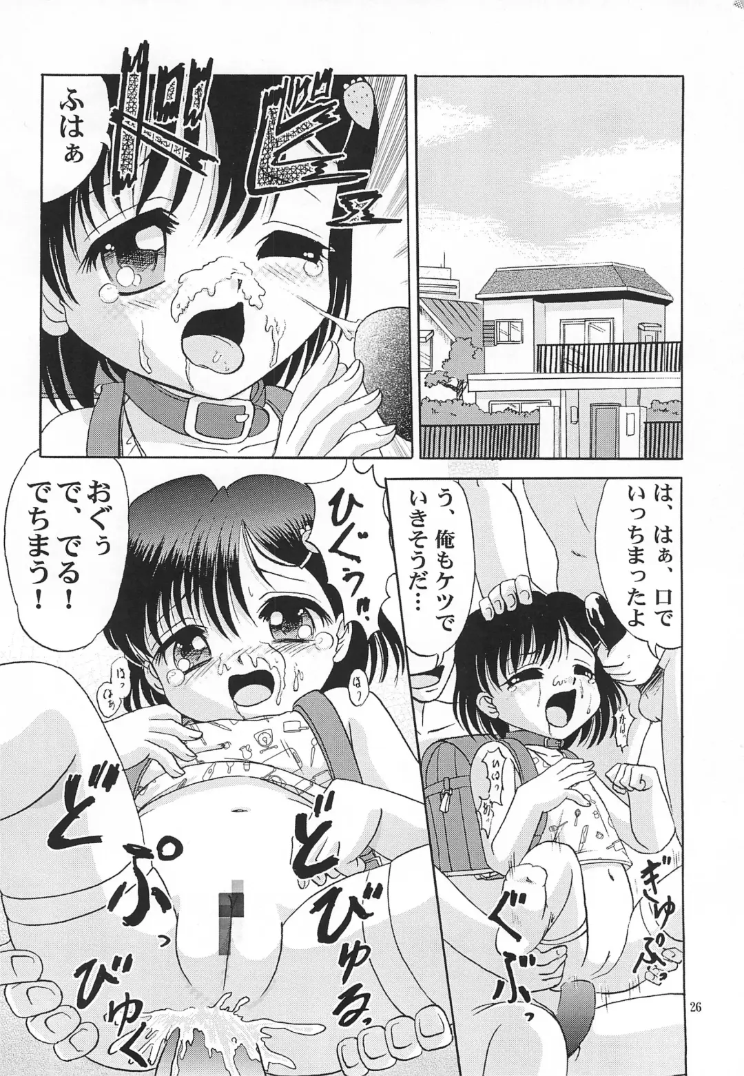 [Tenshou Akira] TiNYPOP Fhentai - Page 26