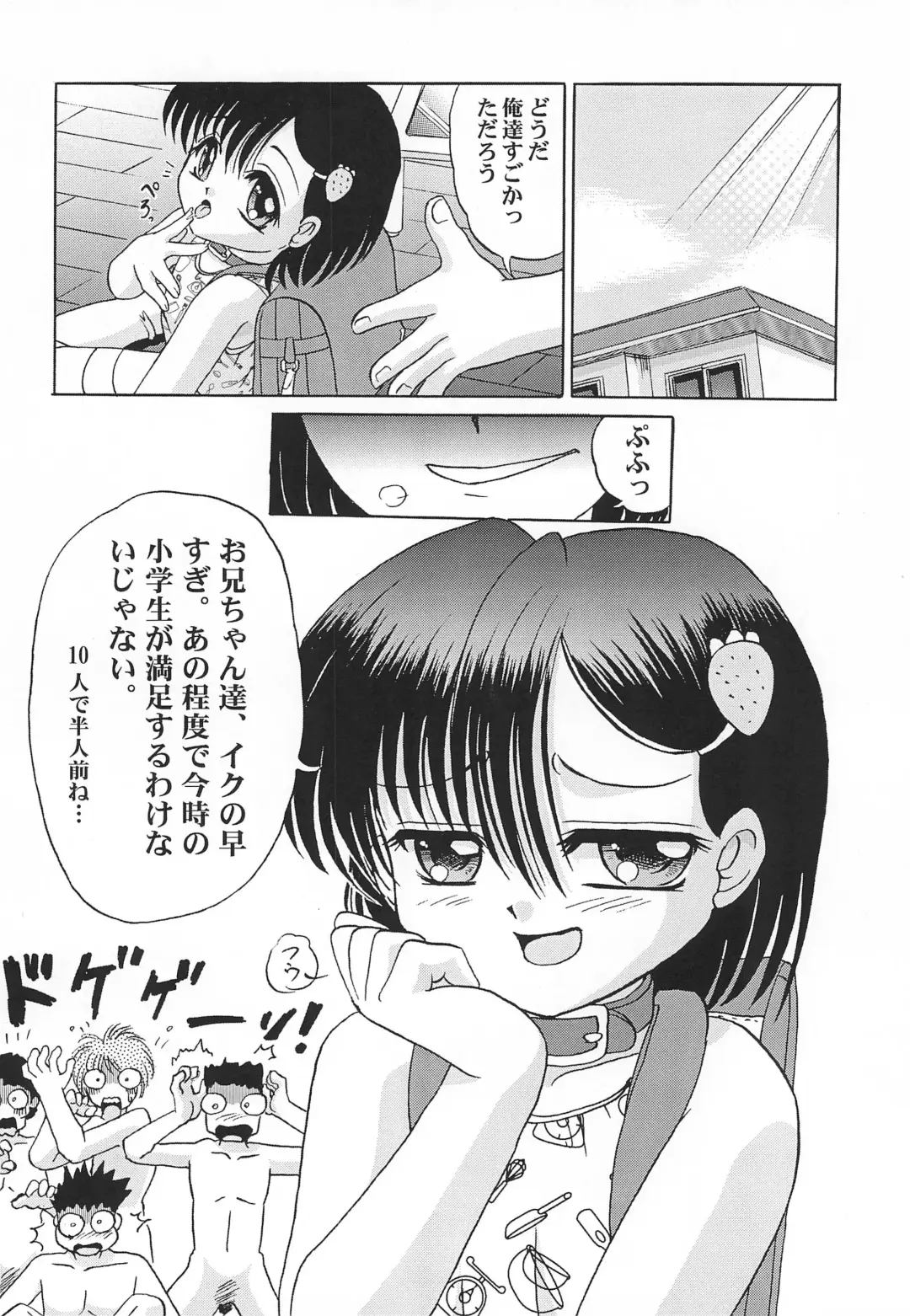 [Tenshou Akira] TiNYPOP Fhentai - Page 34