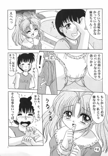 [Tenshou Akira] TiNYPOP Fhentai - Page 7