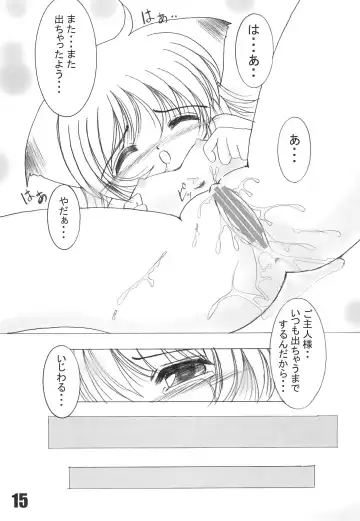 [Taku] NekoFeti 11 Fhentai - Page 15